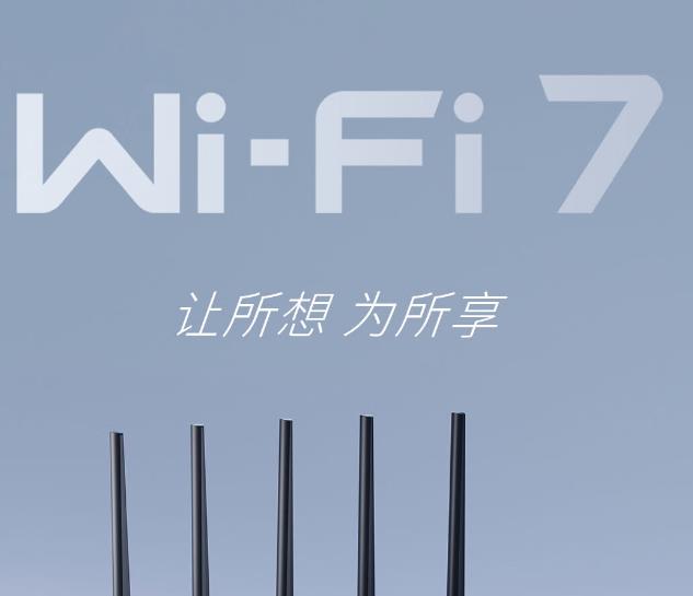 今年全球WiFi7滲透率達6.4%